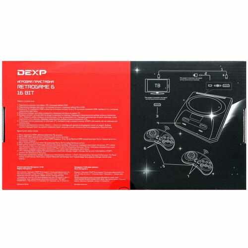 Ретро-консоль DEXP RetroGAME 6 + 777 игр — фото 1