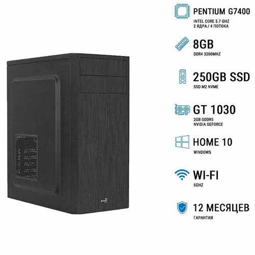 Игровой компьютер BonusPK 53768712 (Pentium G7400, H610, 8 Гб DDR4, SSD: 250 Гб, GT 1030, Win 10 Home, Wi-Fi, 500 Вт, AeroCool CS-1103 Black)