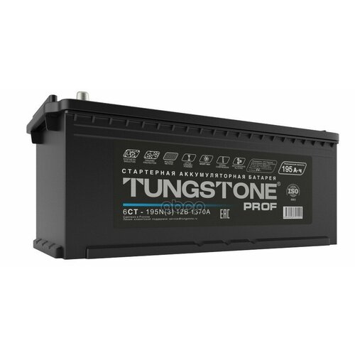 Аккумулятор Tungstone Prof 195 Ah, 1370 A, 516X223x223 Прям. Tungstone арт. PRO19540