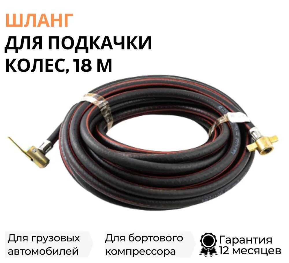 Грузовые шины на камаз цена — купить по низкой цене на Яндекс Маркете