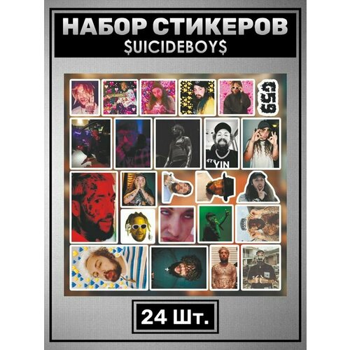 Наклейки на телефон $uicideboy$ Наклейки Suicideboys Scrim футболка dream shirts suicideboys scrim женская черная l