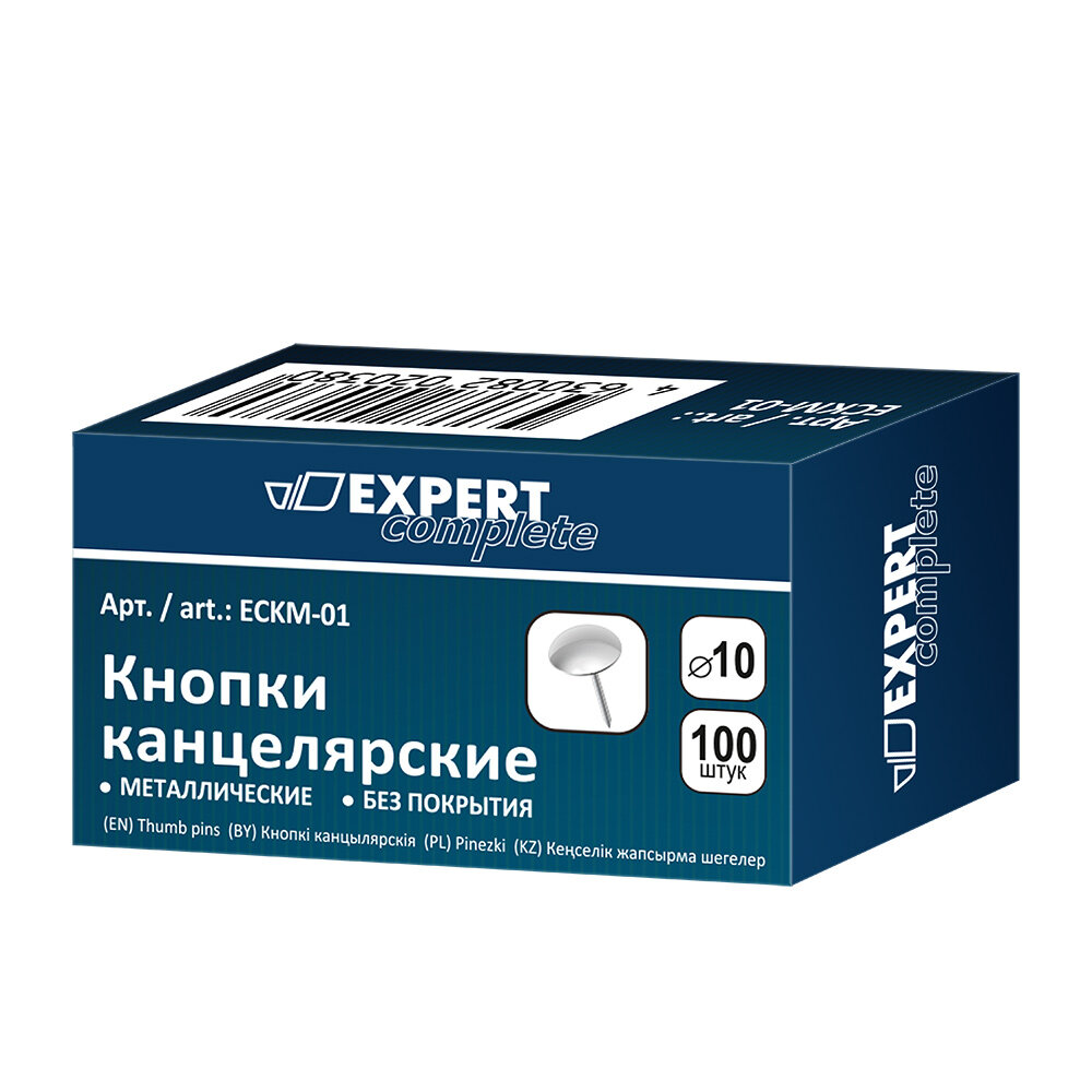 Expert Complete Кнопки канцелярские ECKM-01 10 мм 100 шт. металлические