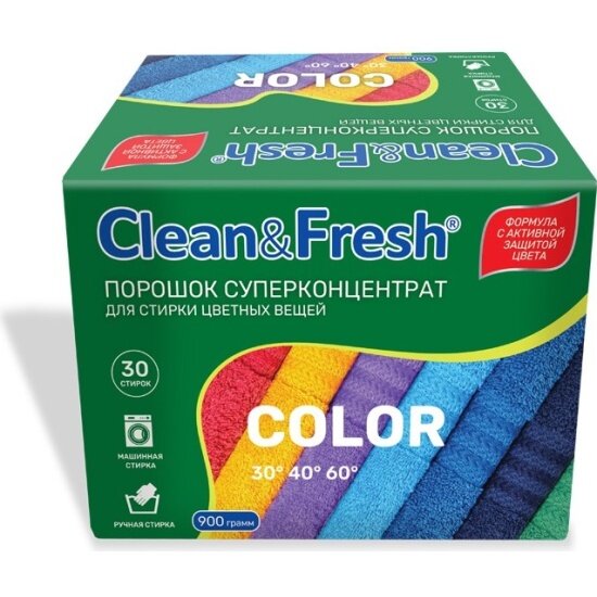 Clean&Fresh Порошок суперконцентрат для стирки цветного, 900 гр Cl3900c