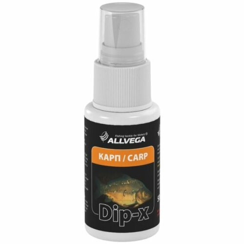 Ароматизатор спрей ALLVEGA Dip X Carp 50мл карп