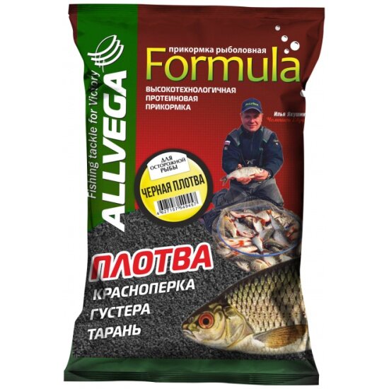 Прикормка Allvega Formula Black Gardon 0,9кг (черная плотва)