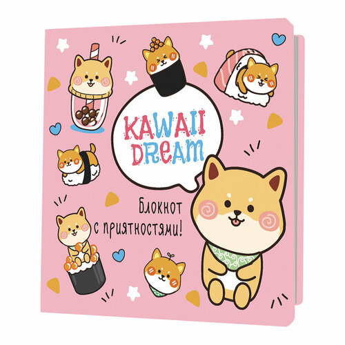 Контэнт Блокнот Kawaii КР ( 130 x 130 мм) 32 л. клетка Розовый 99907459 контэнт блокнот с котятами кр 130 x 130 мм 32 л точка зеленый 99907416