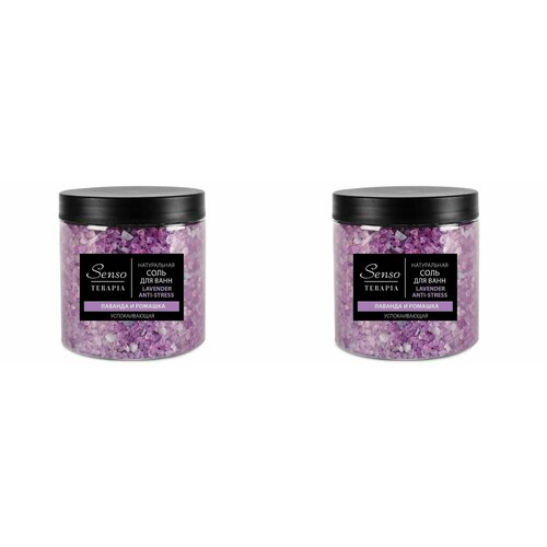 Senso Terapia Соль для ванны Lavender Anti-stress, 600 гр, 2 уп соль для ванн антистресс senso terapia stress relief 600 мл