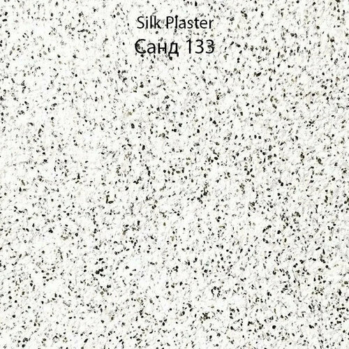 Жидкие обои SILK PLASTER Санд 133 жидкие обои silk plaster санд 133 комплект 6 штук