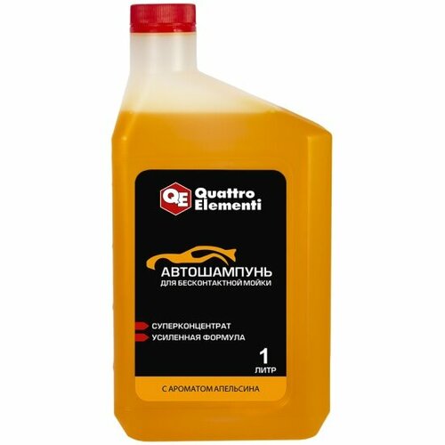 Автошампунь Quattro Elementi бесконтактный, активная пена, 1 л Апельсин (796-559)
