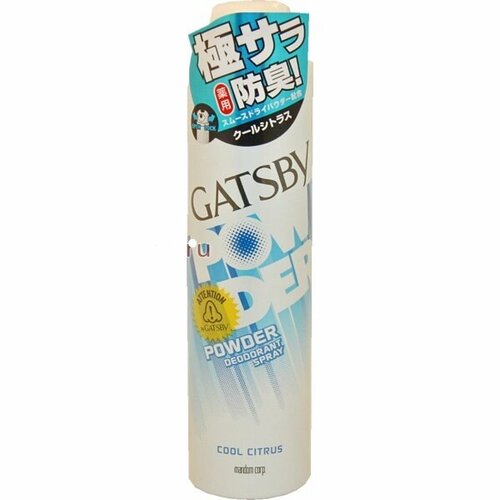 Дезодорант для тела спрей мужской Gatsby Powder Cool Citrus Холодный цитрус с тальком 130 г