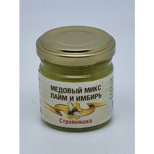 Мед микс лайм-имбирь "Стройняшка" 50гр