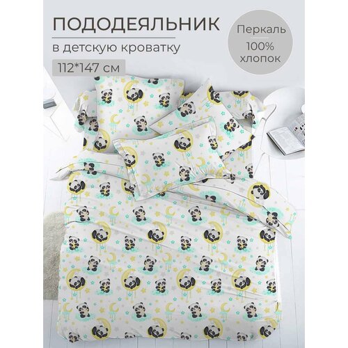 фото Пододеяльник 112*147 см в детскую кроватку, перкаль, детская расцветка (панда лёлик) ивановский текстиль