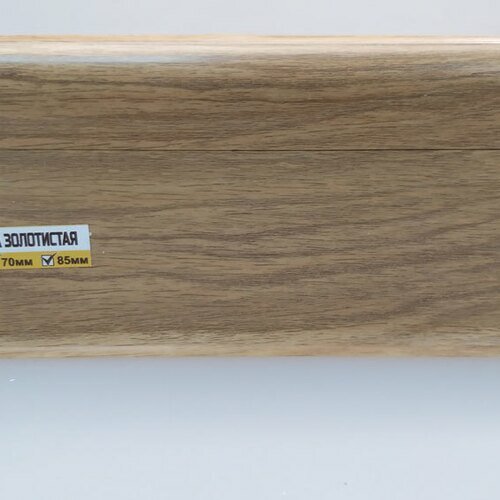 фото Пластиковый плинтус Идеал Classic 3D 85 мм Сосна золотистая 272
