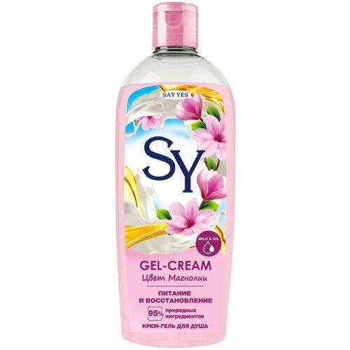 Гель для душа Say Yes Gel-cream, Цвет магнолии, 250 мл