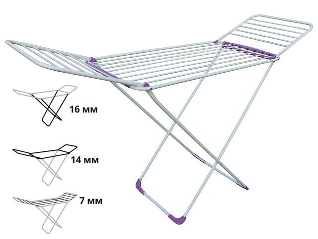 Сушилка для белья напольная PERFECTO LINEA Gloria бело-фиолетовая (46-000215) - фотография № 1