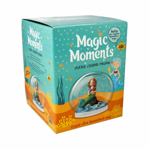 Magic Moments Набор Волшебный шар Русалка mm-20 набор создай magic moments волшебный шар тигры с подарками