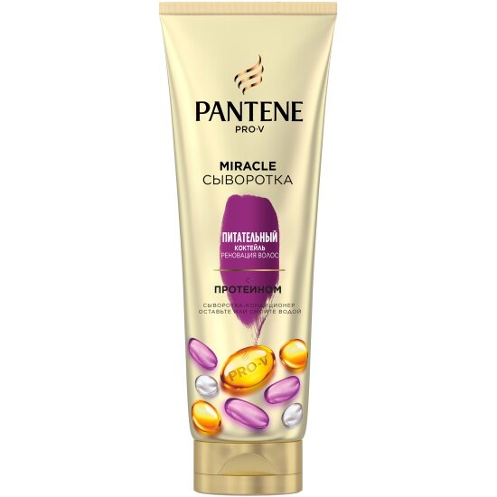 Сыворотка-кондиционер для волос Pantene 4в1 Miracle Питательный Коктейль, 200 мл - фото №14