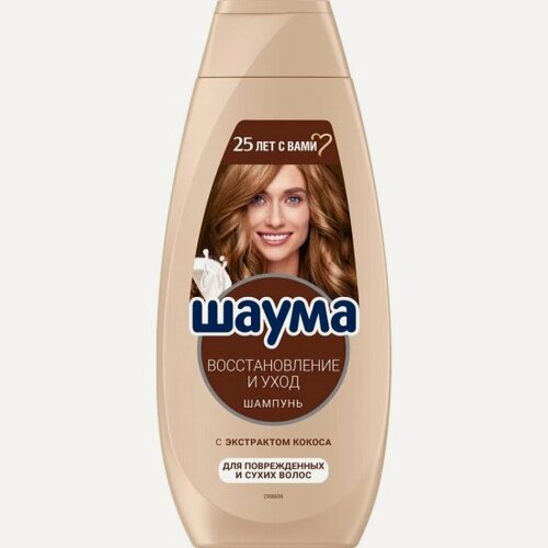 Изображение товара Шампунь для волос Шаума (schauma) шаума Восстановление и уход, 360 мл