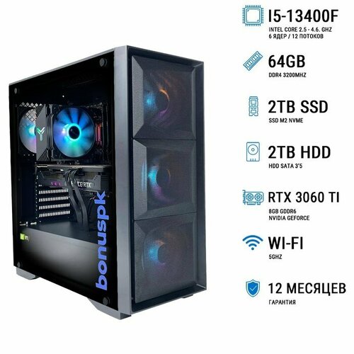 Игровой компьютер BonusPK 53764336 (Core i5-13400F, B660, 64 Гб DDR4, HDD: 2 Тб, SSD: 2 Тб, RTX 3060Ti, Без ОС, Wi-Fi, 650 Вт, MATREXX 50 MESH 4FS)