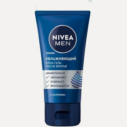 Изображение товара Крем-гель после бритья Nivea MEN увлажняющий с гиалуроном, 50 г