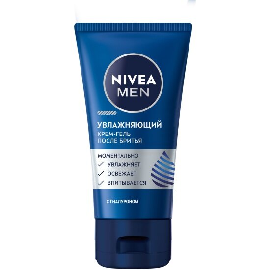 Крем-гель после бритья Nivea MEN увлажняющий с гиалуроном, 50 г