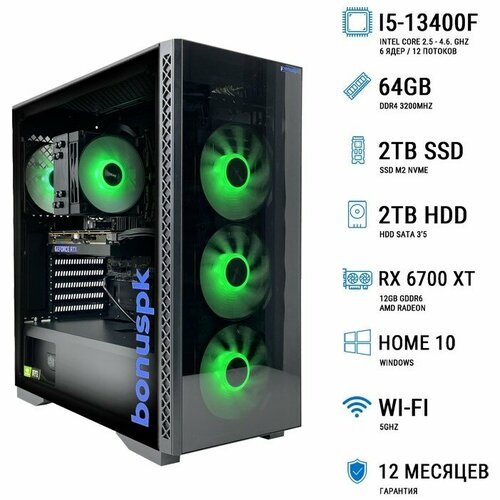 Игровой компьютер BonusPK 53764352 (Core i5-13400F, B660, 64 Гб DDR4, HDD: 2 Тб, SSD: 2 Тб, RX 6700XT, Win 10 Home, Wi-Fi, 700 Вт)