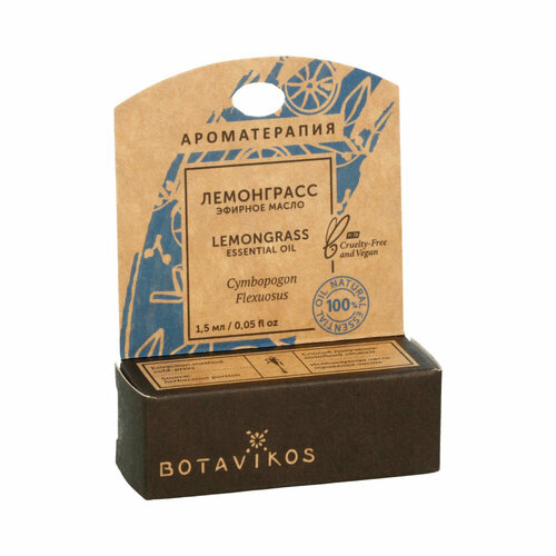 Botavikos Масло эфирное Лемонграсс 1.5 мл 14264 масло для тела botavikos парфюмированное масло жасмин лемонграсс