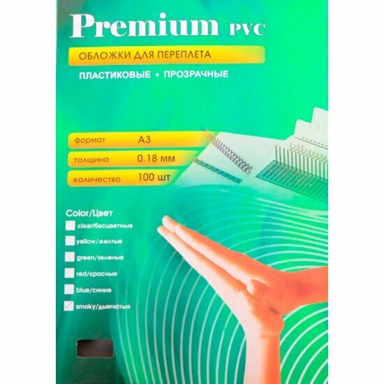 Обложка Office Kit - фото №1