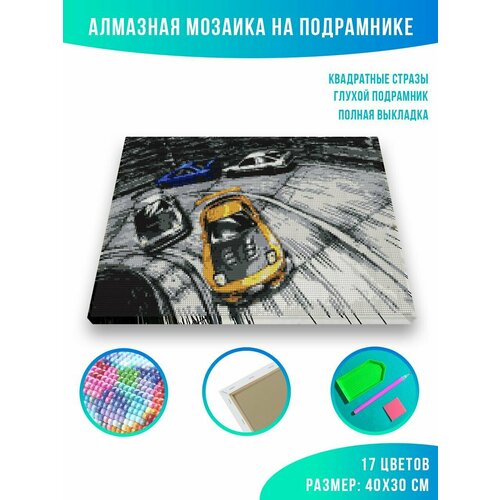 Алмазная мозаика на подрамнике - вышивка Дрифт 30 х 40 см