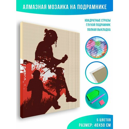 Алмазная мозаика на подрамнике - вышивка Last Of Us Постер 40 х 50 см