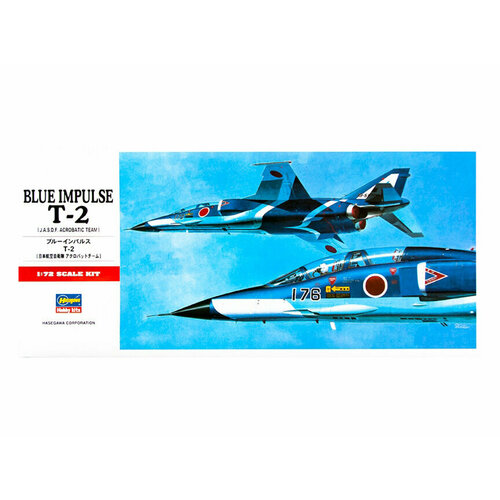 Hasegawa H-C5 Учебно-боевой самолёт Mitsubishi T-2 Blue impulse (1:72) Модель для сборки