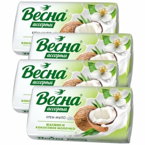 Туалетное крем мыло туалетное весна косметика Весна Ассорти Жасмин и кокосовое молочко, 4*75 г