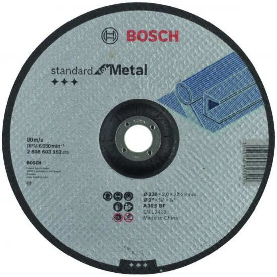 Диск отрезной Bosch Standard по металлу 230 х 3мм, вогнутый