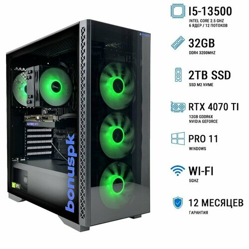 Игровой компьютер BonusPK 53770236 (Core i5-13500, B660, 32 Гб DDR4, SSD: 2 Тб, RTX 4070 Ti, Win 11 Pro, Wi-Fi, 750 Вт, MATREXX 50 ADD-RGB 4F)