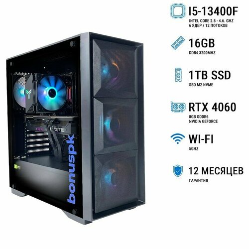 Компьютер для игр BonusPK 53774281 (Core i5 13400F, B660, 16 Гб DDR4, SSD: 1 Тб, RTX 4060, Без ОС, Wi Fi, 650 Вт, MATREXX 50 MESH 4FS)