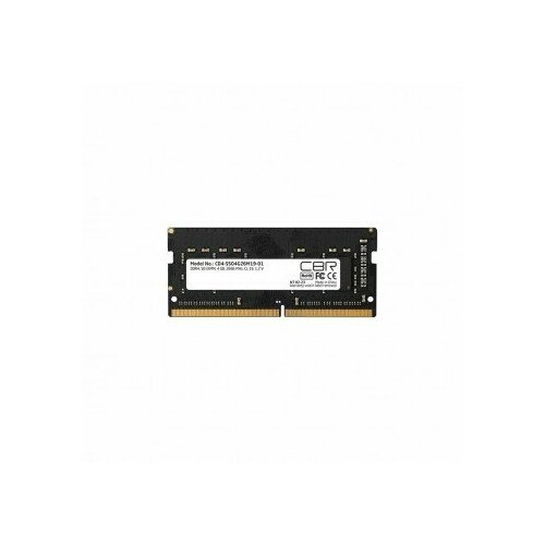Cbr Модуль памяти DDR4 SODIMM 4GB CD4-SS04G26M19-01 PC4-21300 2666MHz CL19 12V 152200₽