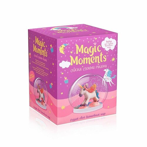 Набор для творчества Волшебный шар: Единорог наборы для творчества magic moments набор для творчества волшебный шар единорог