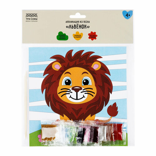 Аппликация из песка ТРИ совы 