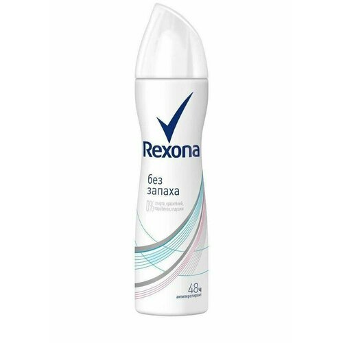 Rexona Дезодорант-спрей унисекс Без запаха, 150 мл