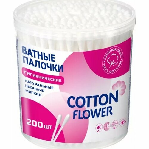 Ватные палочки Cotton Flower банка, 200 шт