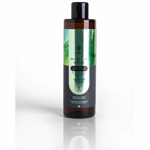 Мицеллярная вода для FABRIK нормальной и смешанной кожи, 250 мл