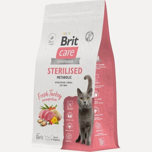 Изображение товара Корм сухой Brit CARE Cat Sterilised Metabolic для стерилизованных кошек с индейкой 1.5 кг
