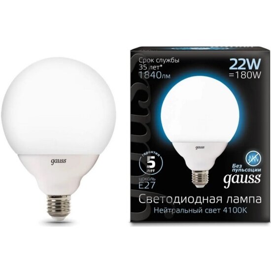 Светодиодная лампа Gauss G125 22W 1900lm 4100K E27 LED (упак 10шт)