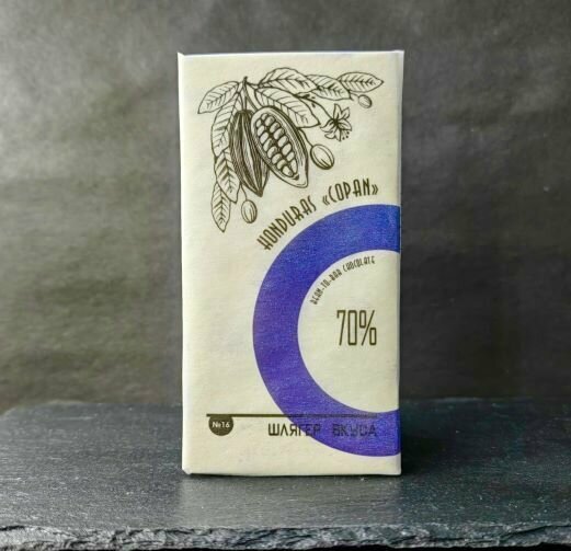 Горький шоколад (Bean-to-Bar) Honduras "Copan" - 70%, 25 гр.