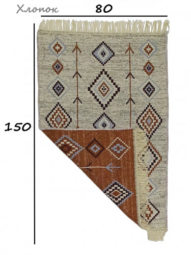 Коврик L'CADESI Kilim GOLD из хлопка 80х150 бежевый-серый