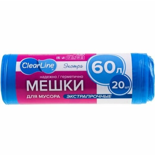 Clear Line, мешки с завязками, 60 л, 20 шт синий