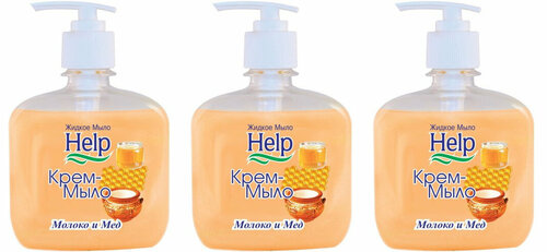 Help Жидкое мыло с дозатором Молоко и мёд,300 мл,3 шт