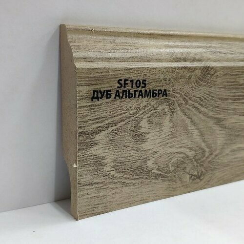 Плинтус Wood Plinth МДФ Дуб Альгамбра SF105