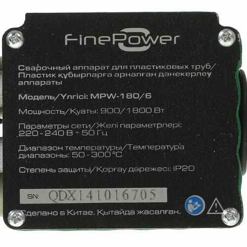 Сварочный аппарат для пт FinePower MPW-180/6 - фотография № 4