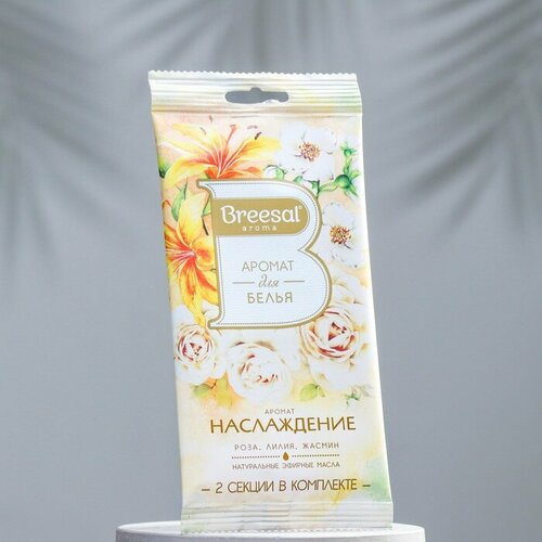 Декоративный ароматизатор Breesal Арома Арт аромат для белья Наслаждение 368₽